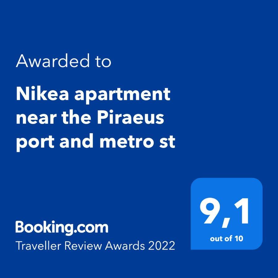 Nikea apartment near Piraeus port&metro st Exterior foto
